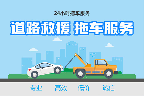 高速没油救援需要多少费用_高速没油救援_高速公路没有油了救援